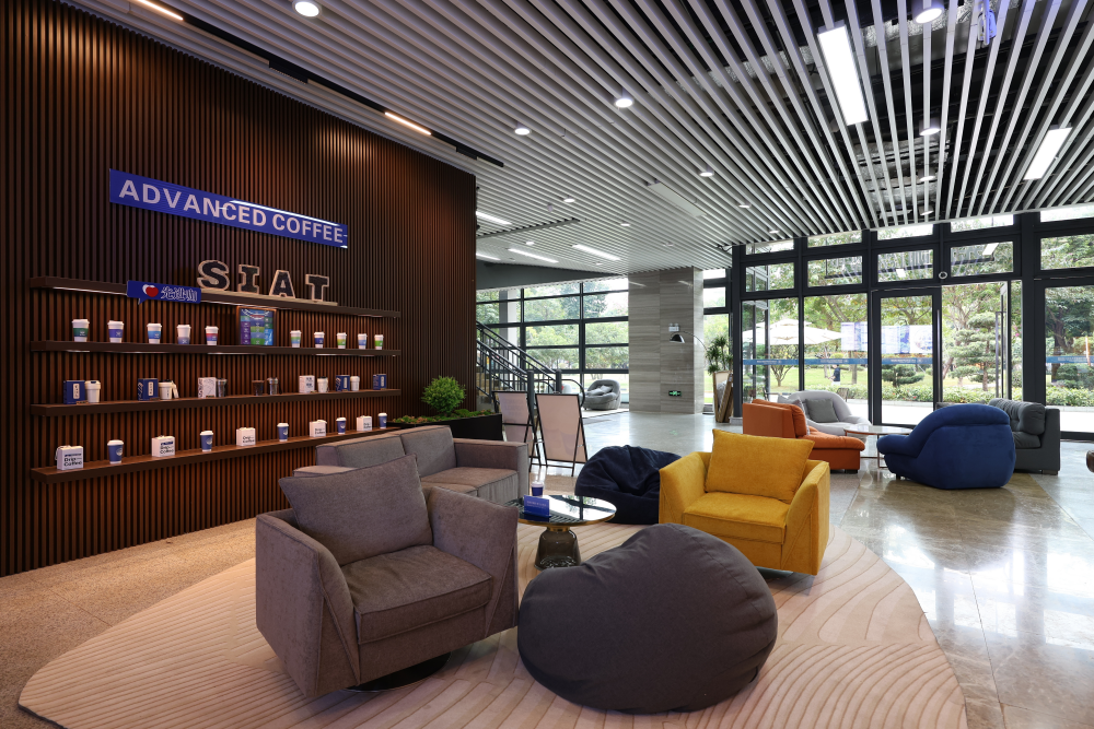 Advanced coffee of Shenzhen Institute of Advanced Technology