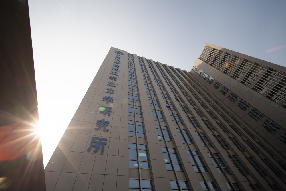 Main building of Institute of Rock and Soil Mechanics