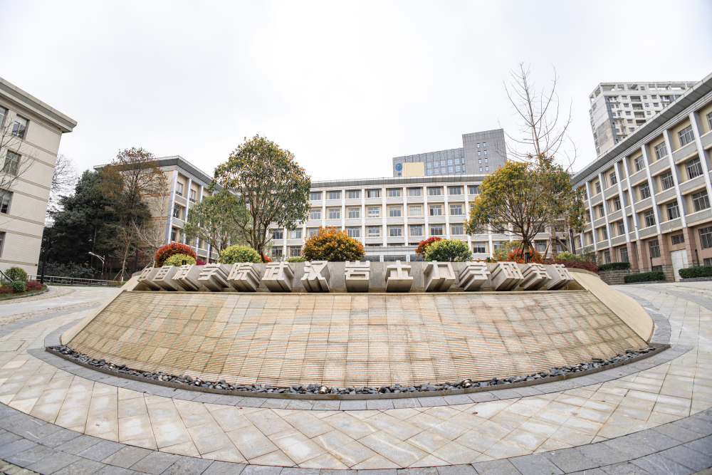 Main campus of Institute of Rock and Soil Mechanics