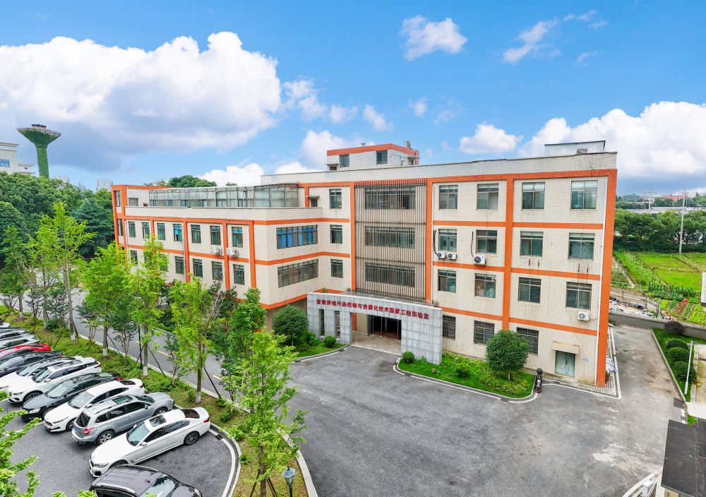 National Engineering Laboratory for Pollution Control and Waste Utilization in Livestock and Poultry Production