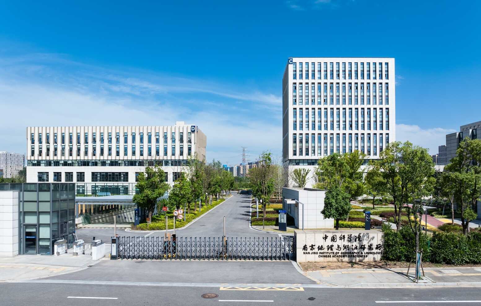 East Gate of the Nanjing Institute of Geography and Limnology