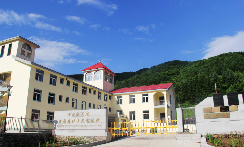 Qingyuan Forest, National Observation and Research Station, Institute of Applied Ecology, Liaoning