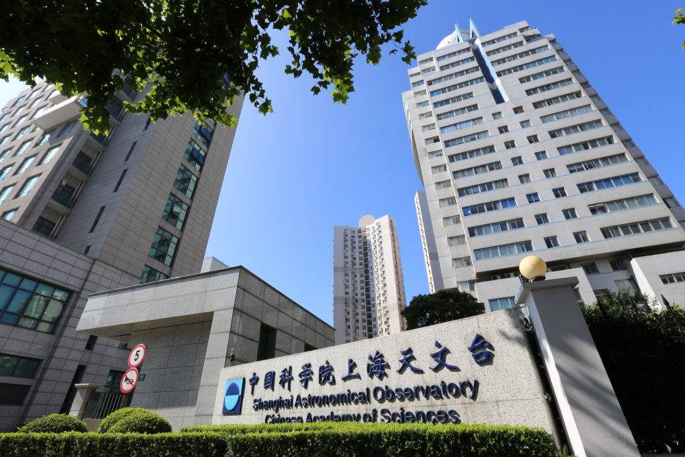 Main campus of Shanghai Astronomical Observatory