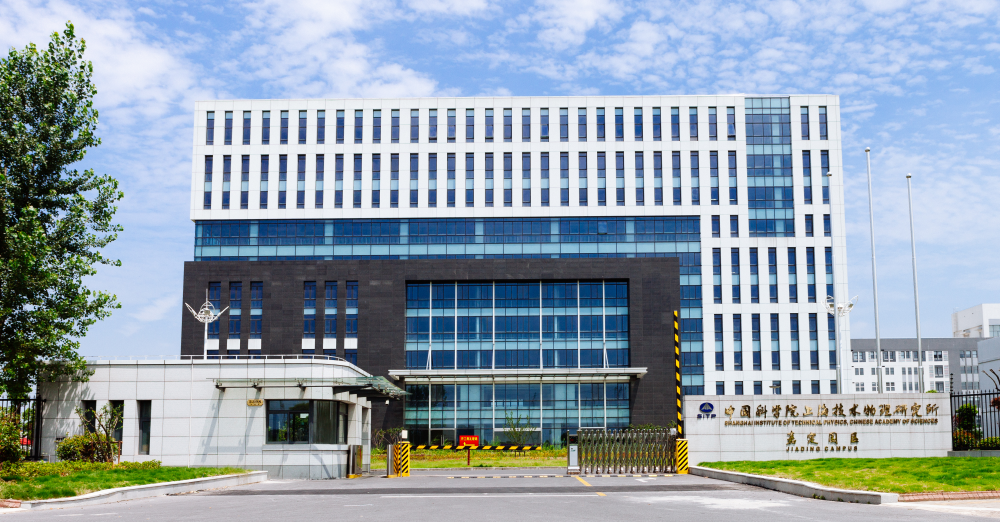 Jiading Campus, Shanghai Institute of Technical Physics