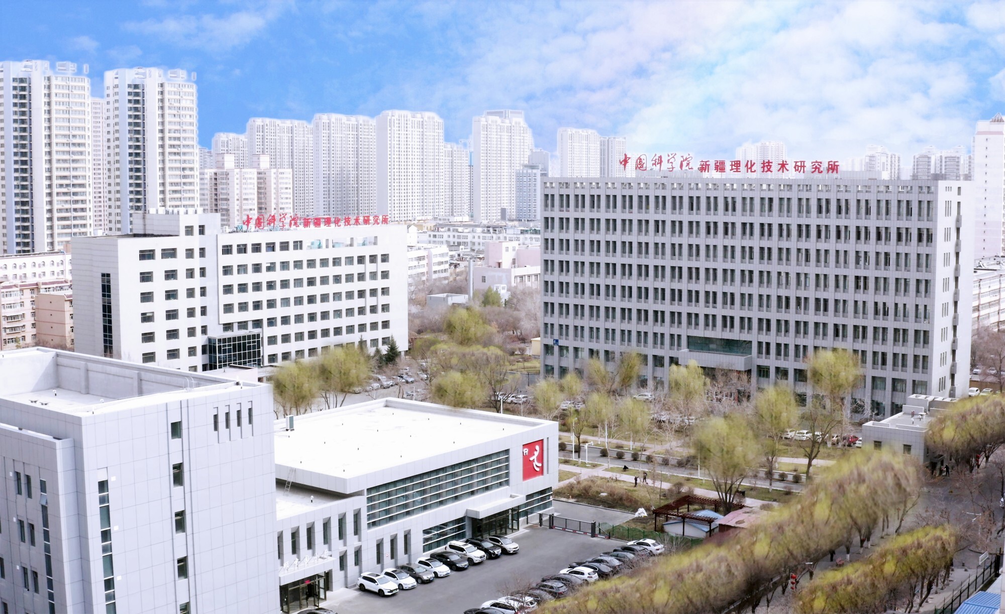 Aerial view  of Xinjiang Technical Institute of Physics & Chemistry