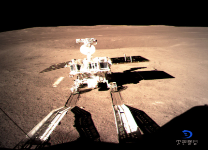 Strong Support for Chang'e-4 Moon Landing Mission