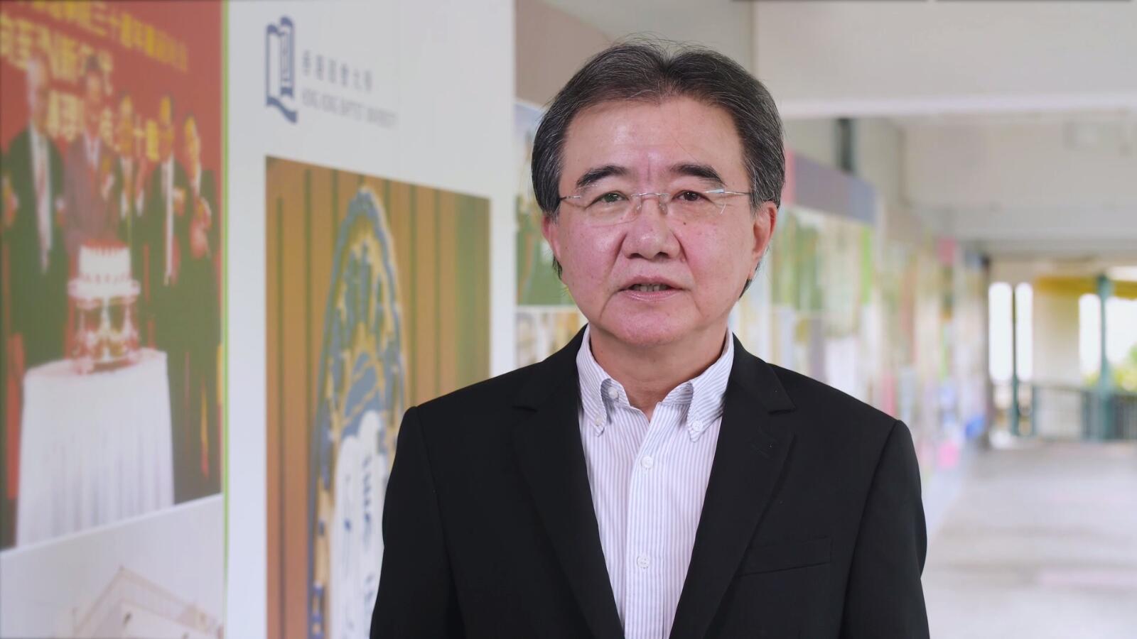 Roland Chin, Hong Kong Baptist University