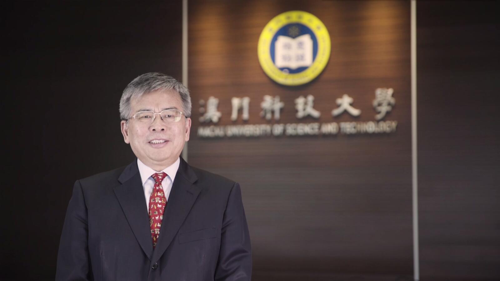 Liu Liang, Macau University of Science and Technology