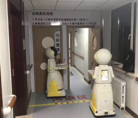 Medical distribution robots have been sent to the First Affiliated Hospital with China Medical University in Shenyang for nursing and treating novel coronavirus patients.png