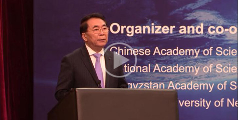 Opening Ceremony of the Belt and Road Science Forum