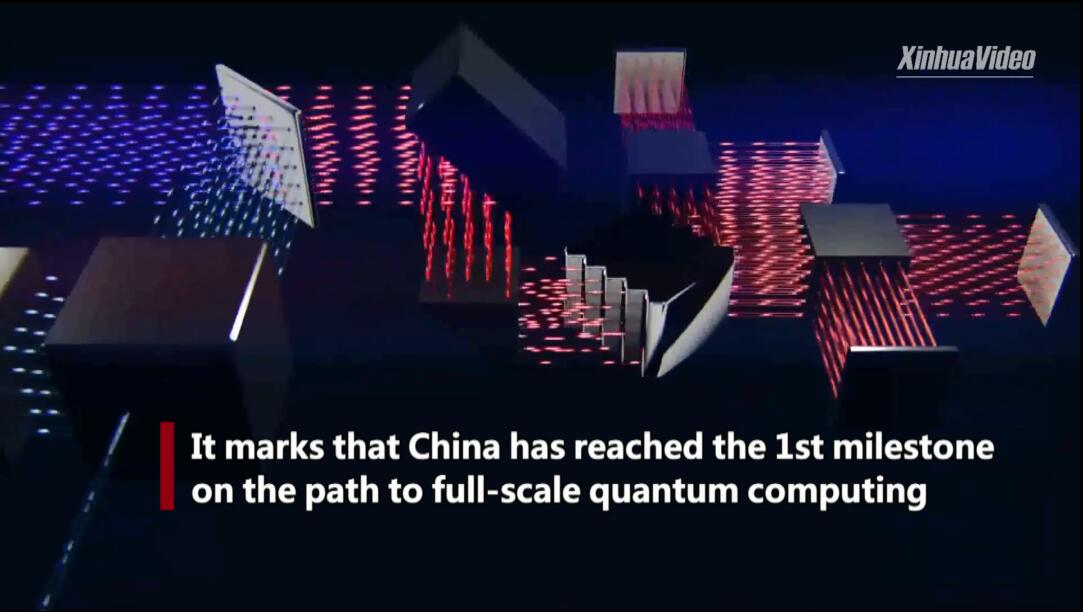 quantum computing.jpg