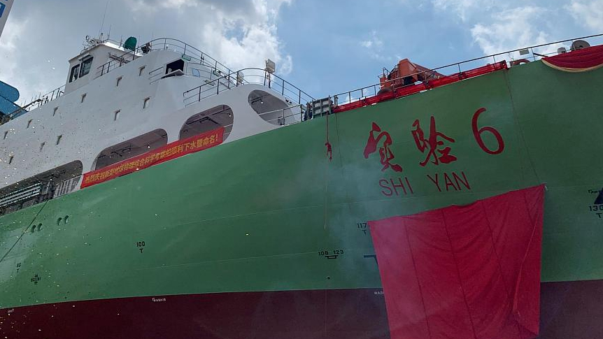 China's Shiyan 6 Research Ship Sets Sail for Expedition in Indian Ocean