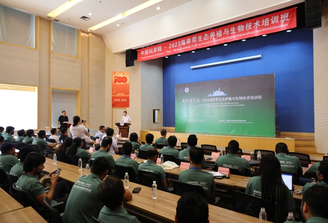 2023 Belt and Road Training Course of Coastal Ecological Aquaculture and Biotechnology