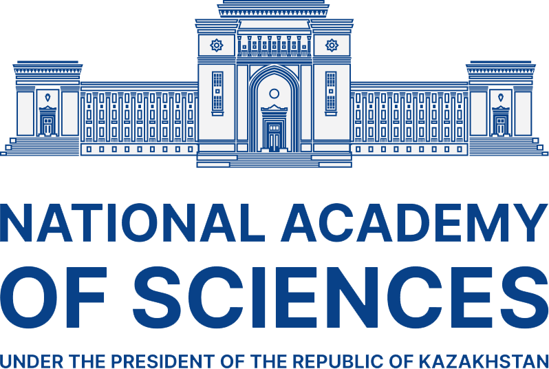 National Academy of Sciences of Kazakhstan under the President of the Republic of Kazakhstan