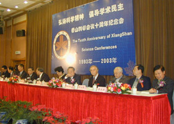 Tenth anniversary of the Xiangshan Science Conference celebrated