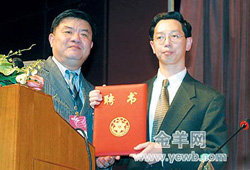 Dr. Chen Ling (right), GIBH director general, receives his certificate of appointment from CAS Vice-President Chen Zhu