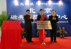 Vice Minister of Science and Technology Liu Yanhua (middle), Vice Minister of Health Jiang Zoujun (right) and CAS Vice President Chen Zhu attended the ceremony.