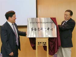 Tongji, SIBS join hands in setting up a protein research center