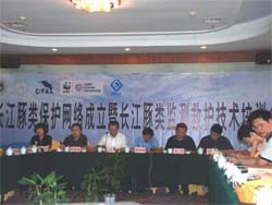 Yangtze dolphin network inaugurated