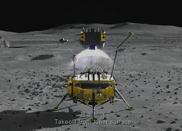 Chang'e 5 Lunar Probe to Land on Moon and Return in 2017