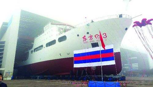 China Launches New Scientific Research Ship