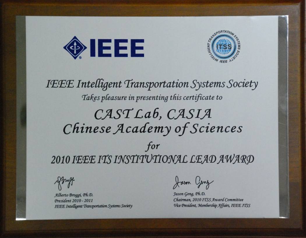 CASIA Wins 2010 IEEE ITS Institutional Lead Award