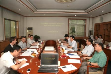 UCAS Holds Final Evaluation Meeting of CAS-TWAS President's Fellowship Programme