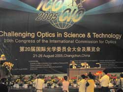 International optics congress opens in China