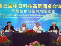 The Third Sino-Japanese Round Table Meeting on Science and Technology was held on 9 and 10 June in Suzhou in east China's Jiangsu Province, bringing together more than 40 scholars from the two sides.