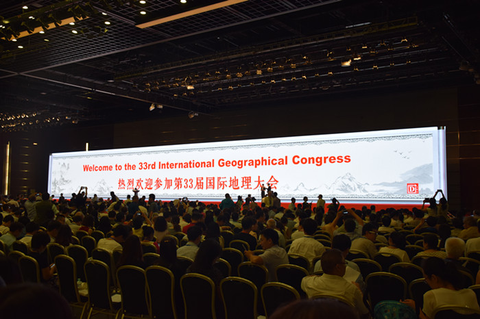 International Scientists Convene to Address Resources and Ecological Environment Challenges in Central Asia