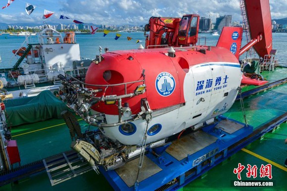 China's New Manned Submersible Completes Deep Sea Testing