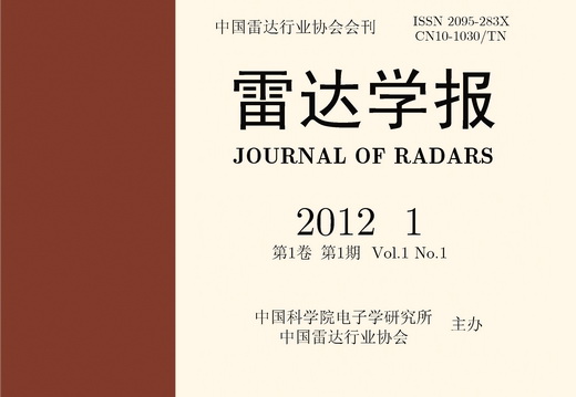 First Issue of <em>Journal of Radars</em> Published