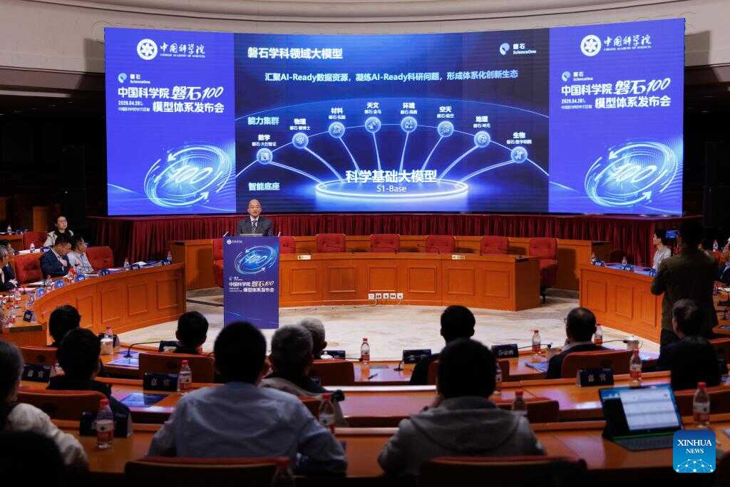 Chinese Academy of Sciences Unveils AI Model System for Scientific Research
