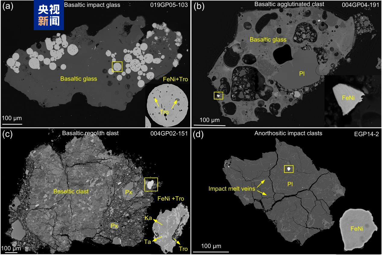 嫦娥6号の月面土壌から小惑星衝突史の変化を解明（Chang’e-6 Lunar Soil Reveals Changing History of Asteroid Impacts）