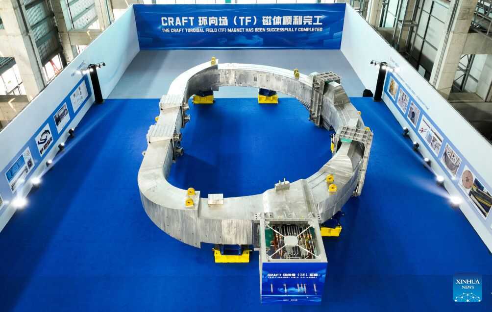 World's Largest Superconducting Magnet for Fusion Reactor Unveiled in Hefei