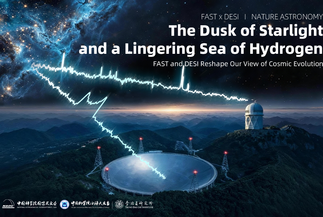 China's FAST Telescope Offers New Clues for Understanding Cosmic Evolution