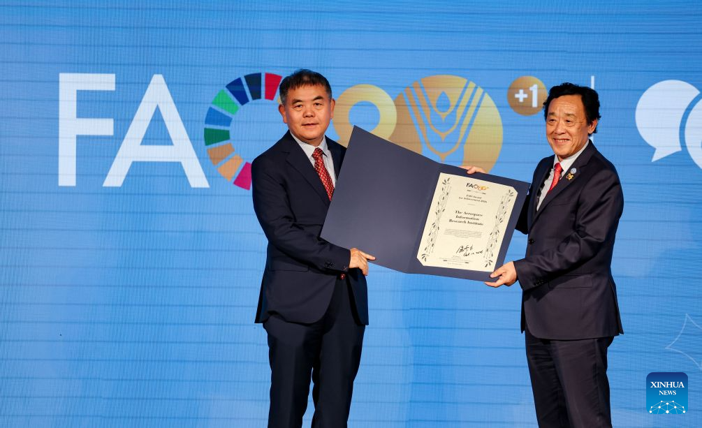 Chinese Research Institute Wins 2026 FAO Achievement Award for Crop Monitoring Platform