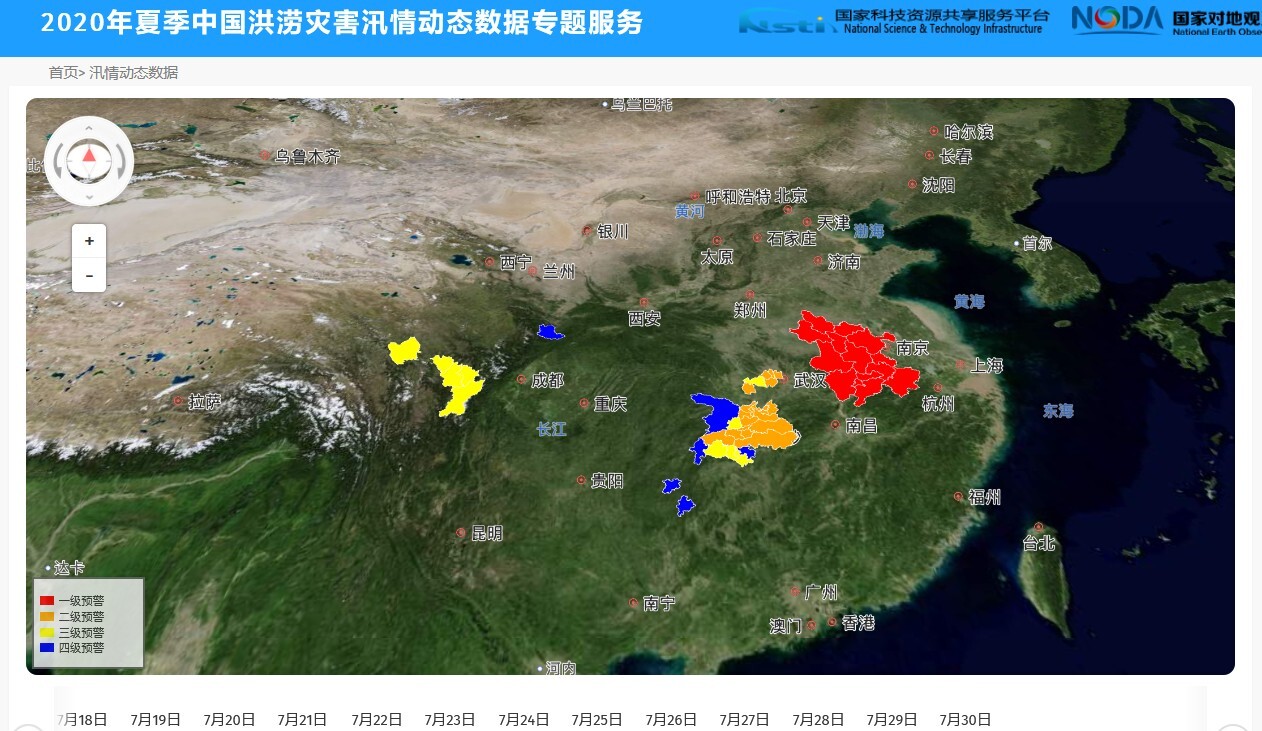 China Launches Website on Summer Flood Data