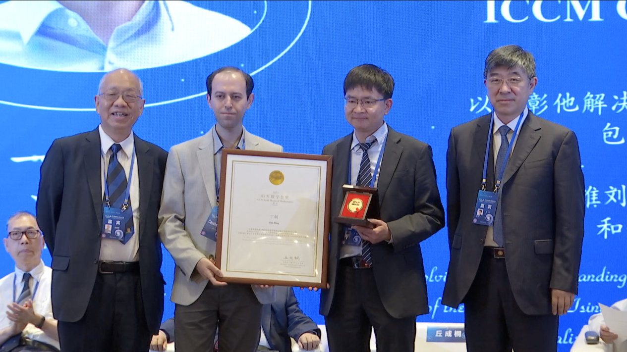 Top Awards for Chinese Mathematicians Presented During 9th ICCM