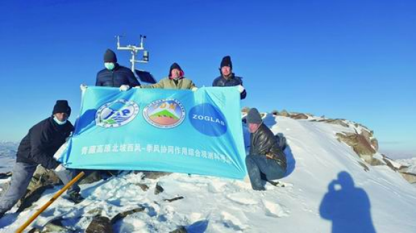 China Builds Highest Weather Station on Kunlun Mountains