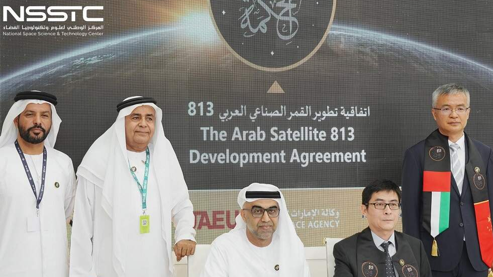 Arab Satellite 813 Launch Marks Milestone in China-UAE Space Ties