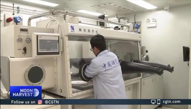 China Sets up first Lunar Sample Laboratory