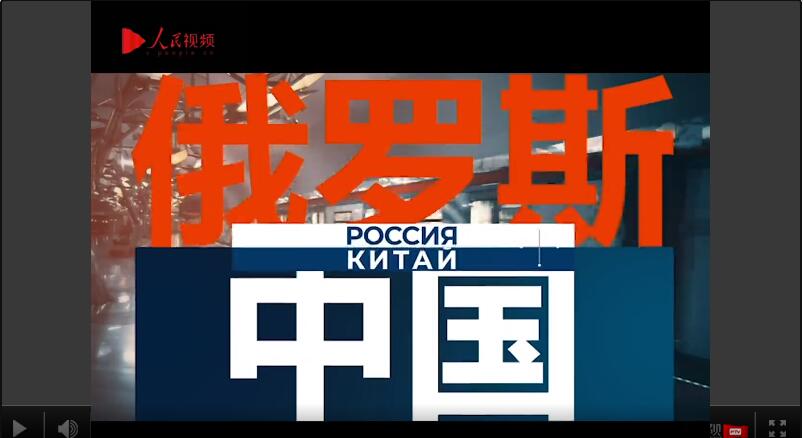 China and Russia to Further Collaboration on Atmospheric Optics Research