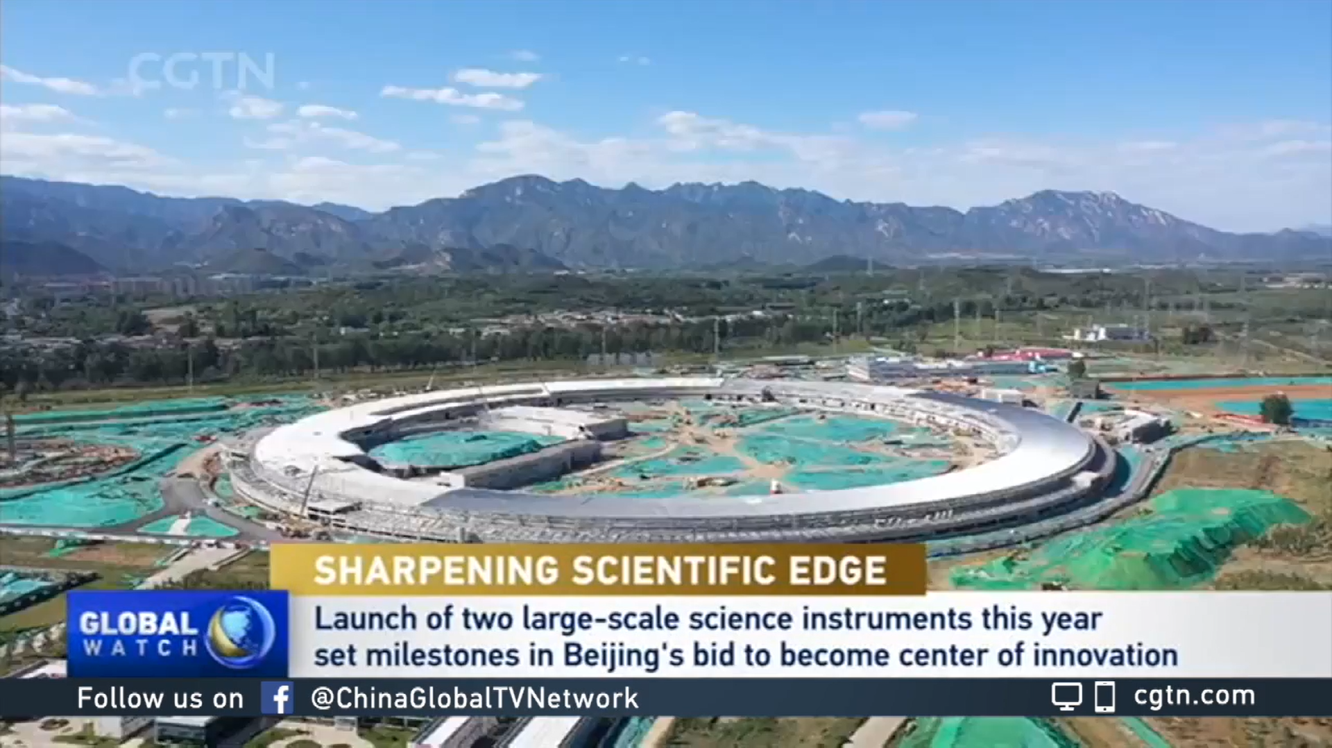 Two Large-scale Science Instruments to be Launched in Beijing's Huairou