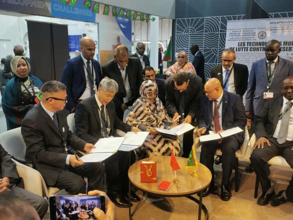 Four Parties Sign MoU on Afforestation at&nbsp;UNCCD COP16
