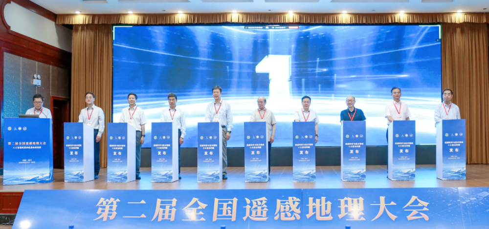 <div>Top 10 Frontier Challenges in Remote Sensing Unveiled to Guide Future Research</div>