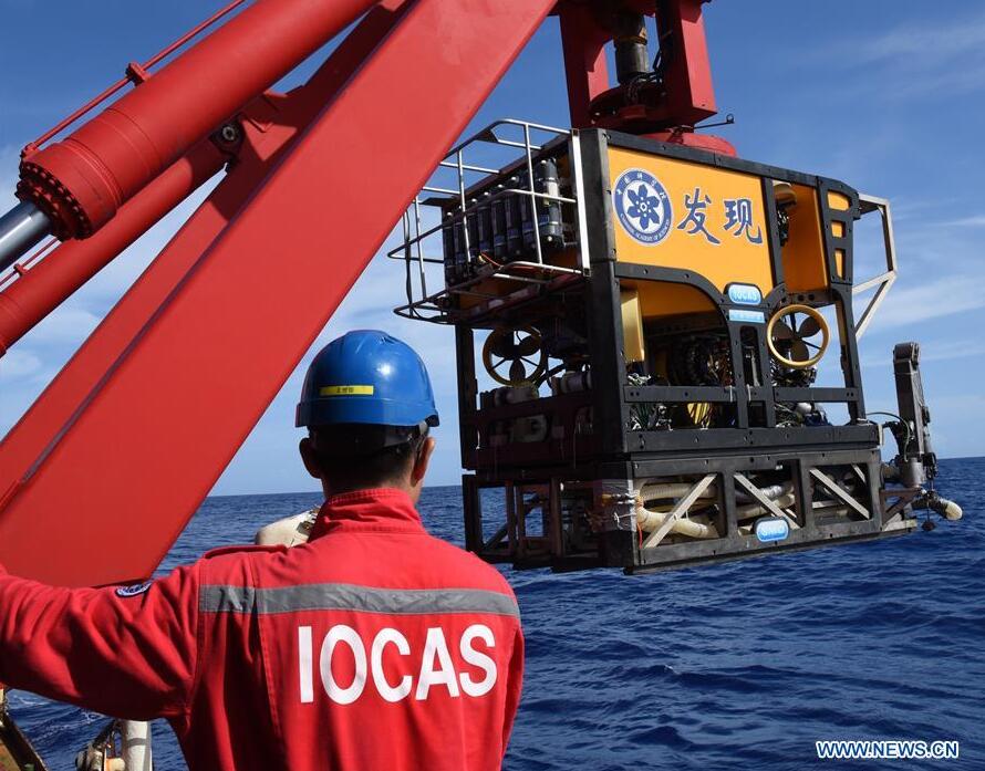 IOCAS faxian ROV.jpg