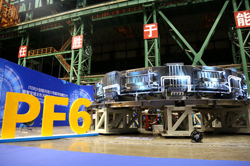 First ITER Poloidal Field Coil Gets Ready to be Shipped to ITER Site