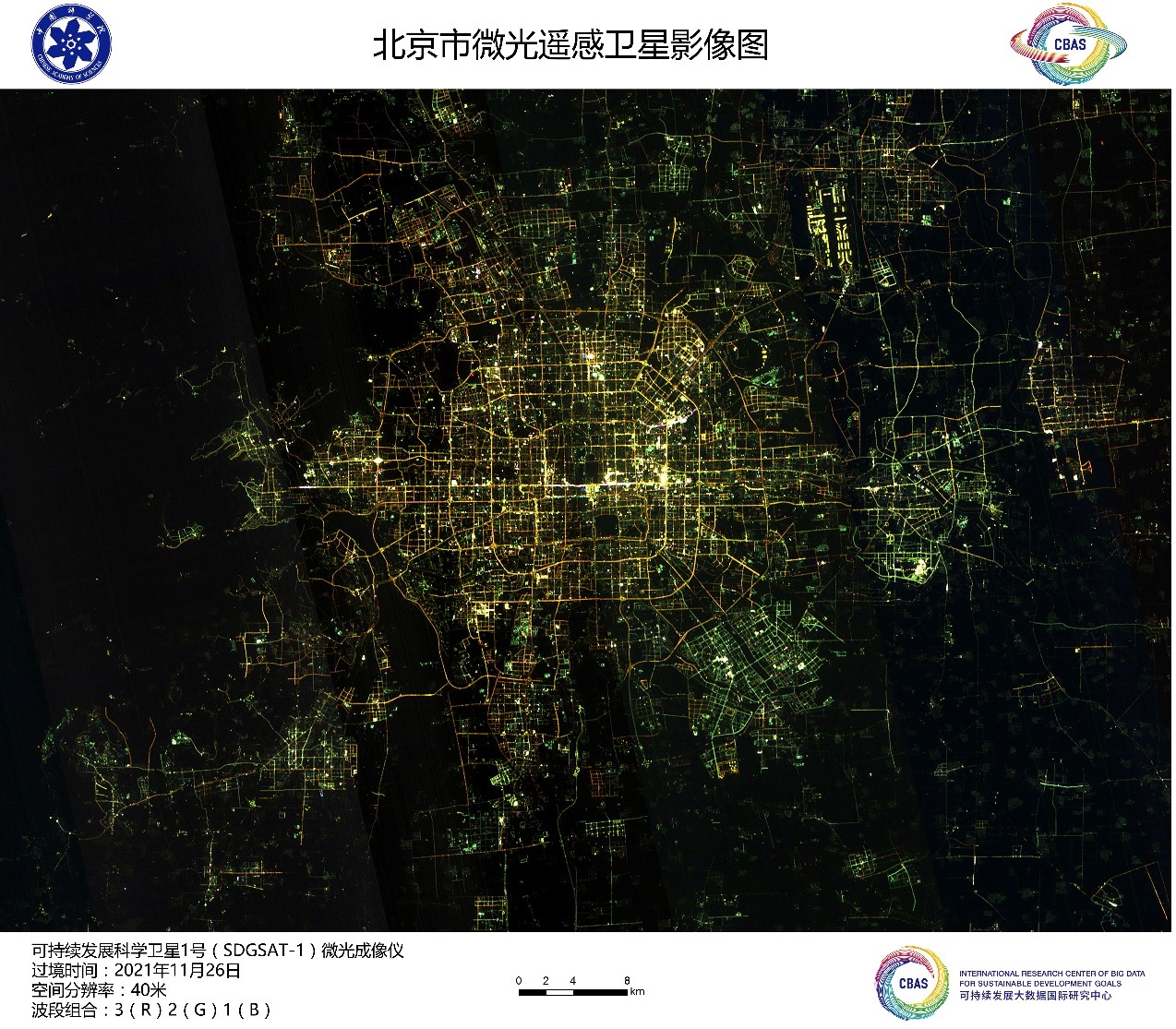 SDGSAT-1-Beijing.jpg