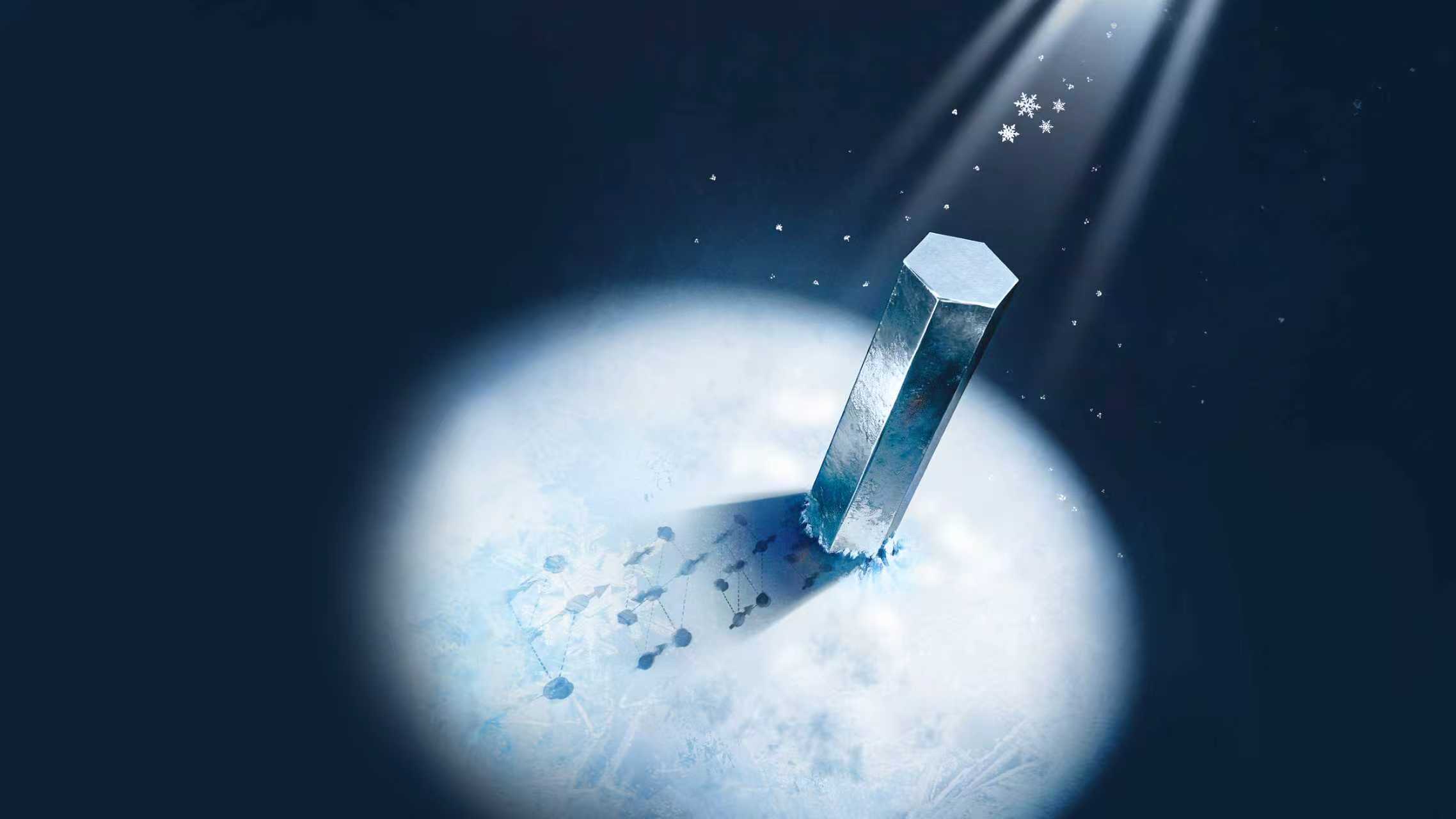 金属スピン超固体により超低温冷却を実現 (Metallic Spin Supersolid Enables Ultralow-Temperature Refrigeration)